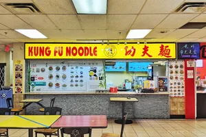KUNG FU NOODLE UBC - Chinese restaurant in Vancouver – fine dining dishes, interior photos, and ambiance.