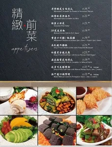 Shun Feng Seafood Restaurant - Dim Sum restaurant in Richmond – fine dining dishes, interior photos, and ambiance.