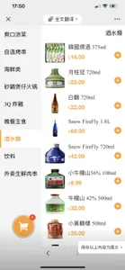 Lu Charcoal Grill - BBQ restaurant in Richmond – fine dining dishes, interior photos, and ambiance.