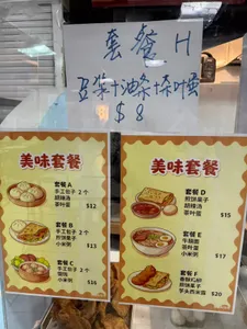 Steamed Memories - Chinese restaurant – fine dining dishes, interior photos, and ambiance.