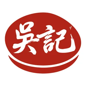 Ng Kee Cafe - Logo