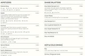 Anar - Middle Eastern restaurant in Richmond – fine dining dishes, interior photos, and ambiance.