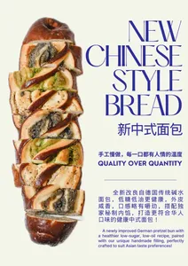 Unique Bakery - Dessert restaurant in Richmond – fine dining dishes, interior photos, and ambiance.